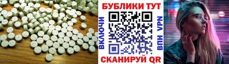 ЭКСТАЗИ ешки  Томари 