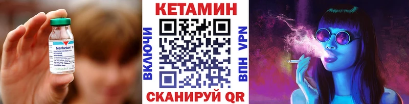 где найти   Томари  КЕТАМИН VHQ 