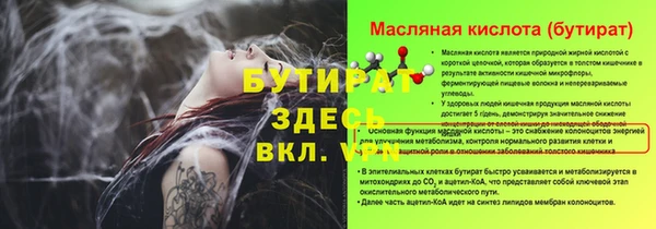 не бодяженный Медногорск