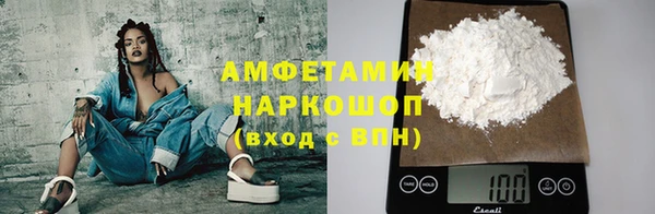 меф VHQ Медвежьегорск