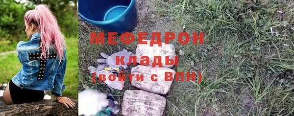 не бодяженный Медногорск