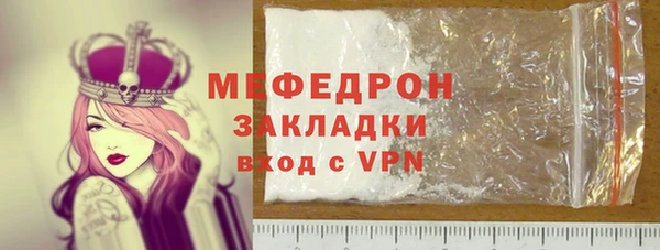 не бодяженный Медногорск