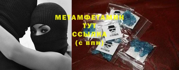 не бодяженный Медногорск