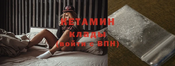синтетический гашиш Мегион