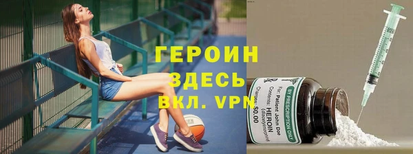 синтетический гашиш Мегион
