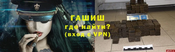 синтетический гашиш Мегион