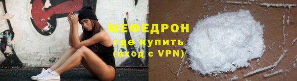 синтетический гашиш Мегион