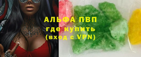 синтетический гашиш Мегион