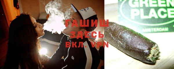 синтетический гашиш Мегион