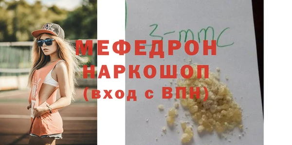 не бодяженный Медногорск