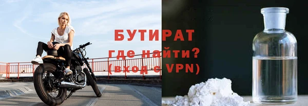 синтетический гашиш Мегион