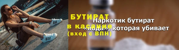 меф VHQ Медвежьегорск
