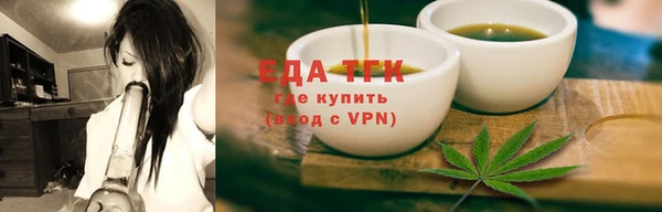 синтетический гашиш Мегион