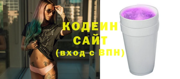 синтетический гашиш Мегион