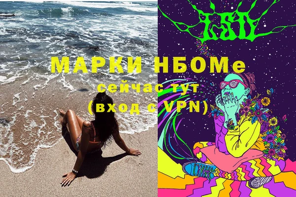 синтетический гашиш Мегион