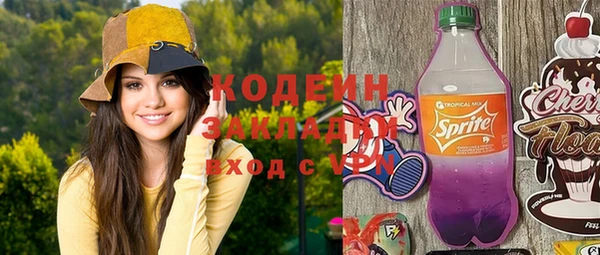 меф VHQ Медвежьегорск