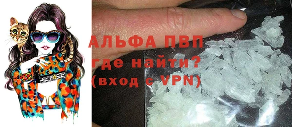 меф VHQ Медвежьегорск