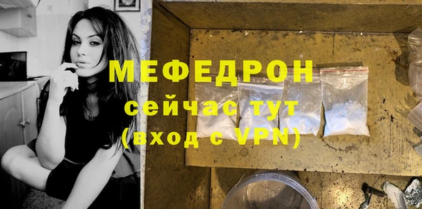 не бодяженный Медногорск
