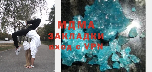 меф VHQ Медвежьегорск