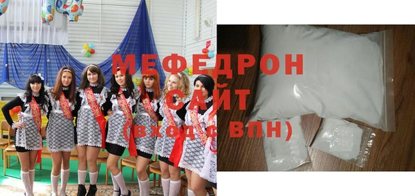 меф VHQ Медвежьегорск