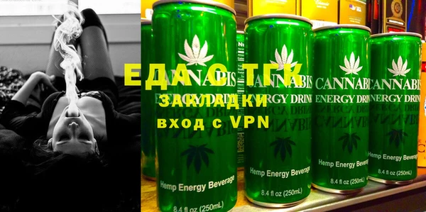 меф VHQ Медвежьегорск
