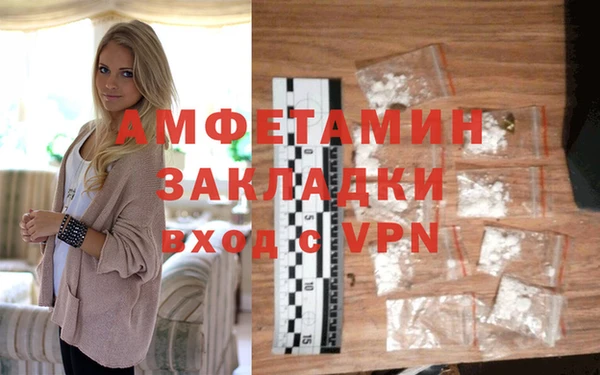 меф VHQ Медвежьегорск
