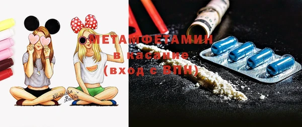 меф VHQ Медвежьегорск