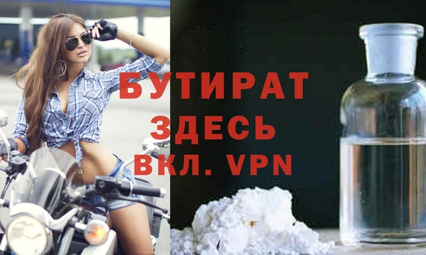 не бодяженный Медногорск