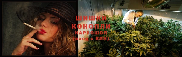 синтетический гашиш Мегион