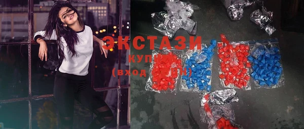синтетический гашиш Мегион