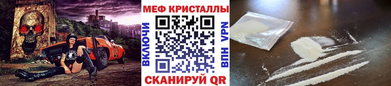 Мефедрон мяу мяу наркошоп Томари