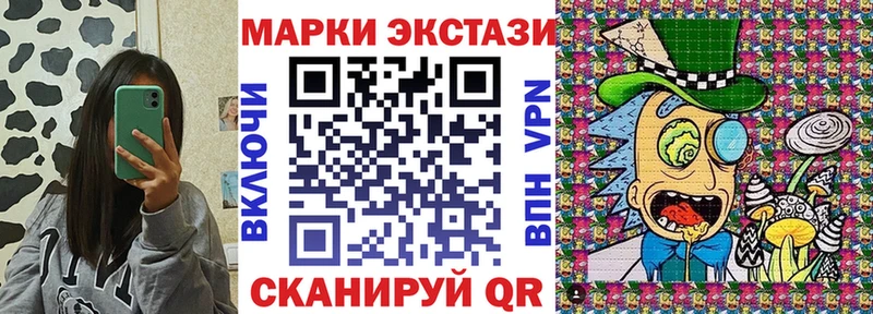 Наркотические марки 1,8мг  ОМГ ОМГ tor  Томари  как найти наркотики 