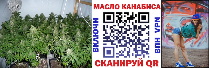 магазин  наркотиков  Томари  Дистиллят ТГК вейп с тгк 