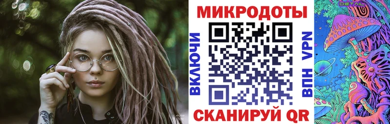 Галлюциногенные грибы мухоморы  Томари 